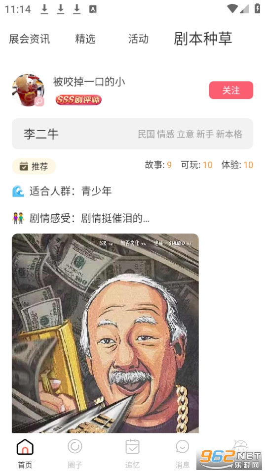 ���Ӿ籾�Ž�ͼ2