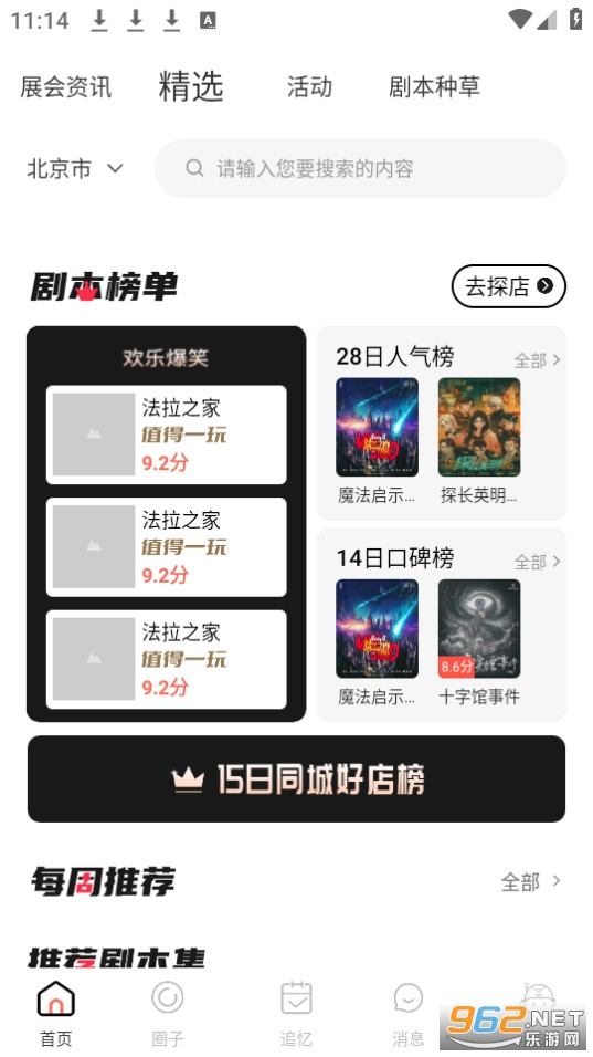 ���Ӿ籾�Ž�ͼ4