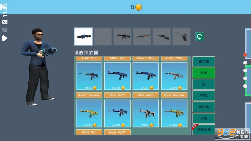 �ռ�ɳ�����°����İ�v2.6.5��ͼ0