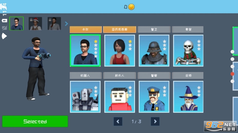 �ռ�ɳ�����°����İ�v2.6.5��ͼ3