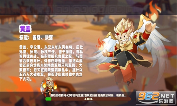 奇兵之弈手机版截图1