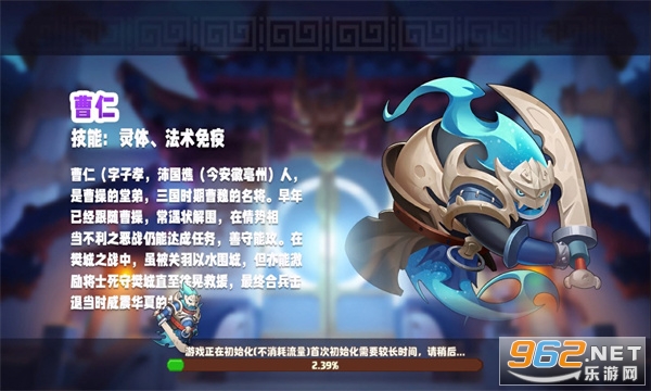 奇兵之弈手机版截图0