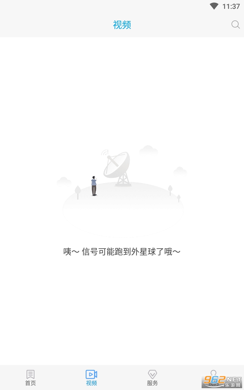 ����˳ƽapp��װ v1.4.5��ͼ2