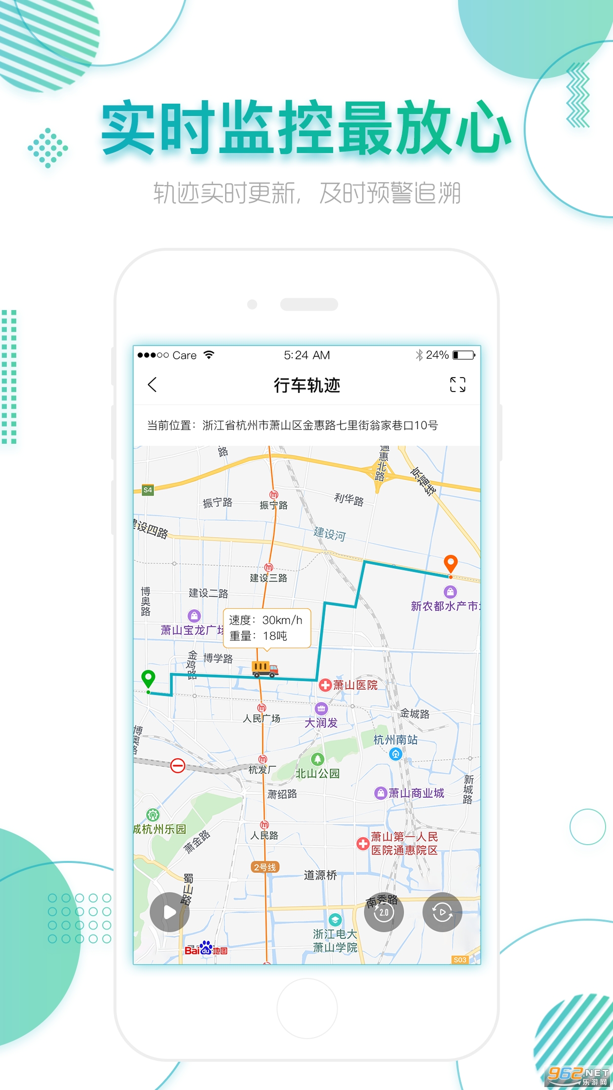 ȫ���̷�(ȫ��������������ϢϵͳAPP)v0.0.2 ���°汾��ͼ3
