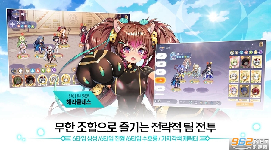 龙与少女的交响曲韩服截图1