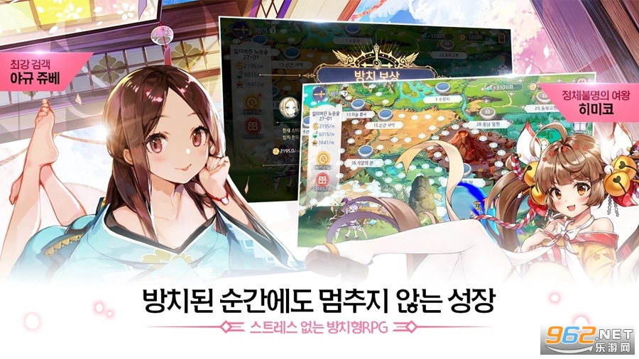 龙与少女的交响曲韩服截图2