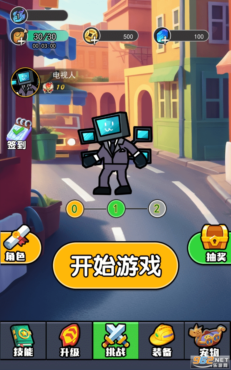泰坦巨人战争免广告截图5