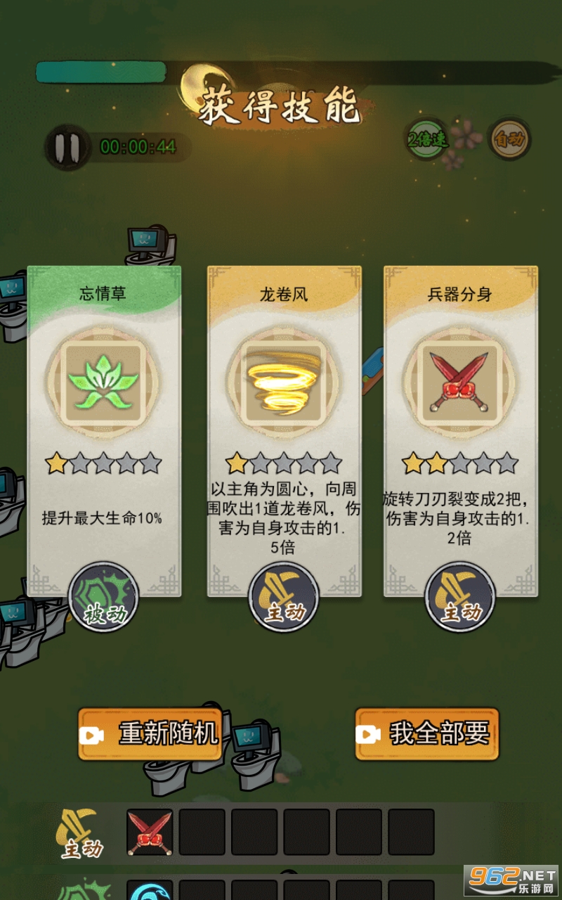 泰坦巨人战争免广告截图1