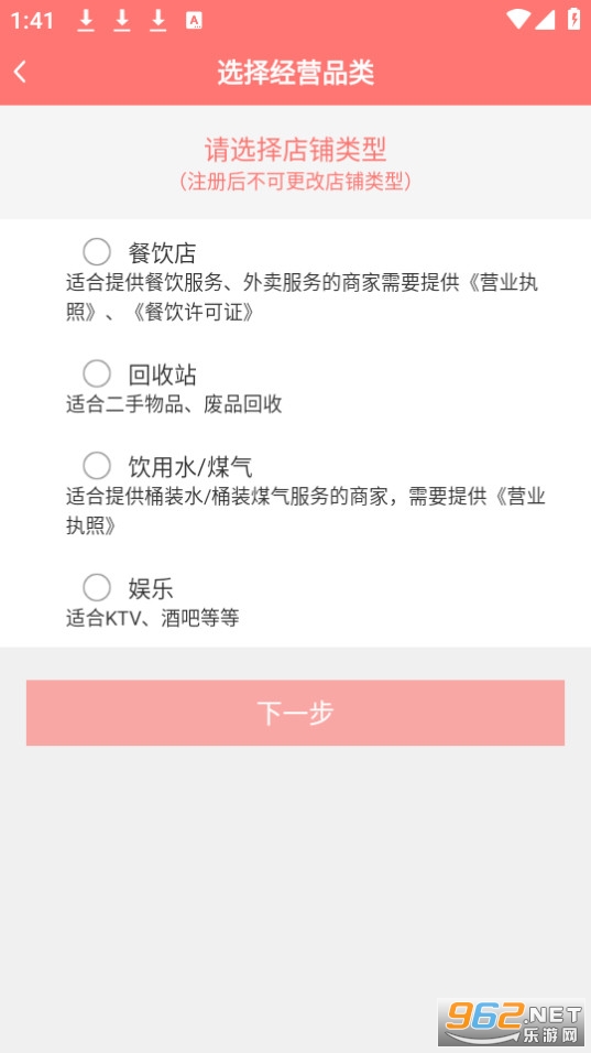 �����̼Ұ氲װ v2.1.3��ͼ1