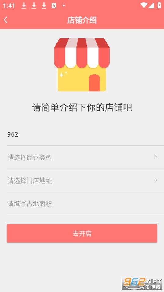 �����̼Ұ氲װ v2.1.3��ͼ0