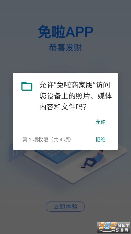 �����̼Ұ氲װ v2.1.3��ͼ4