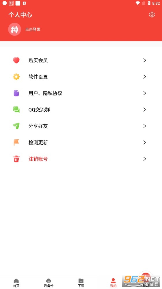���Ӵ�������������v1.3.9 ��׿��Ѱ��ͼ1