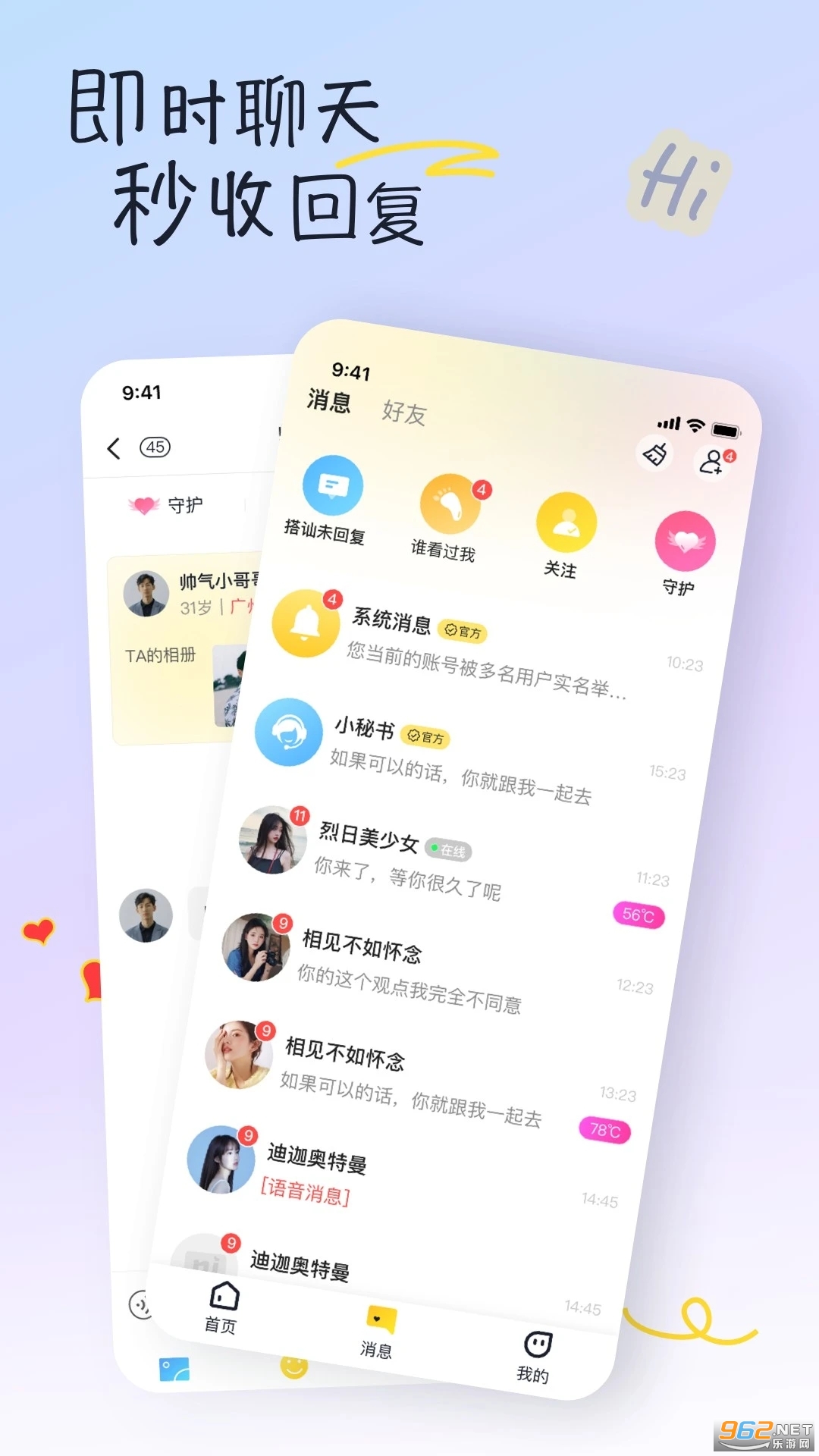 ����app��ͼ0