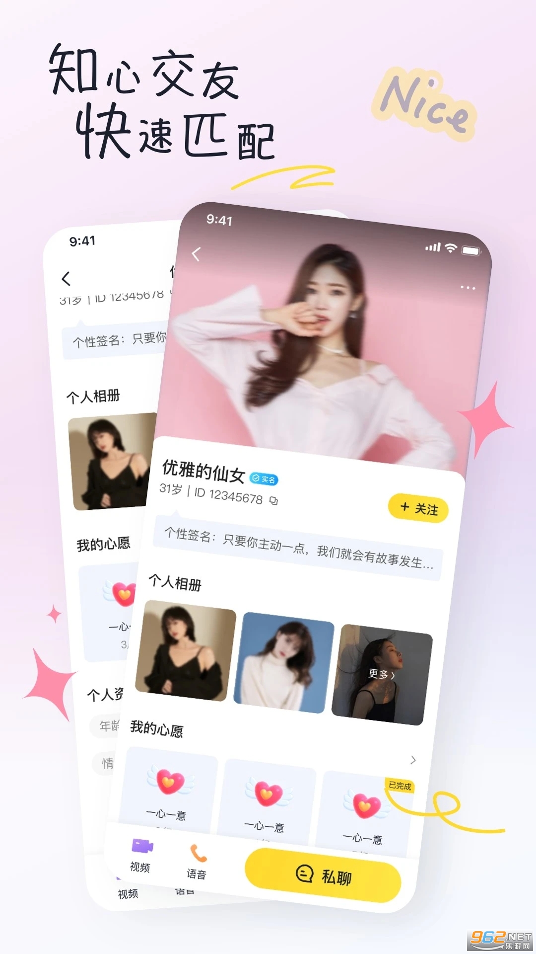 ����app��ͼ1