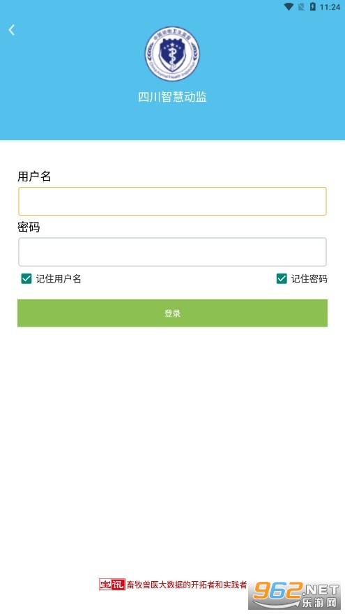 �Ĵ��ǻ۶���app�ٷ���v2.0.22.1028��ͼ0