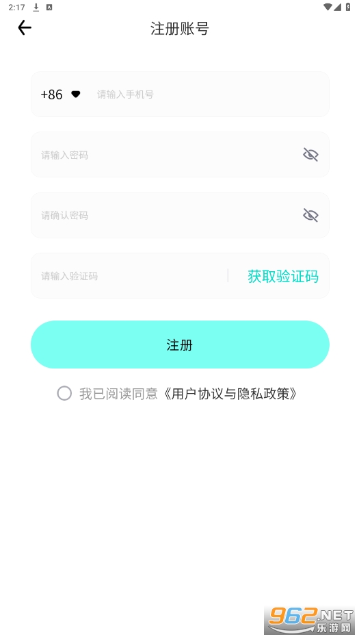 ����Ȧapp�ٷ�v5.0.2��ͼ0