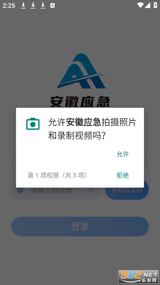 ����Ӧ����Ժappv1.0.3 �ٷ����ͼ1