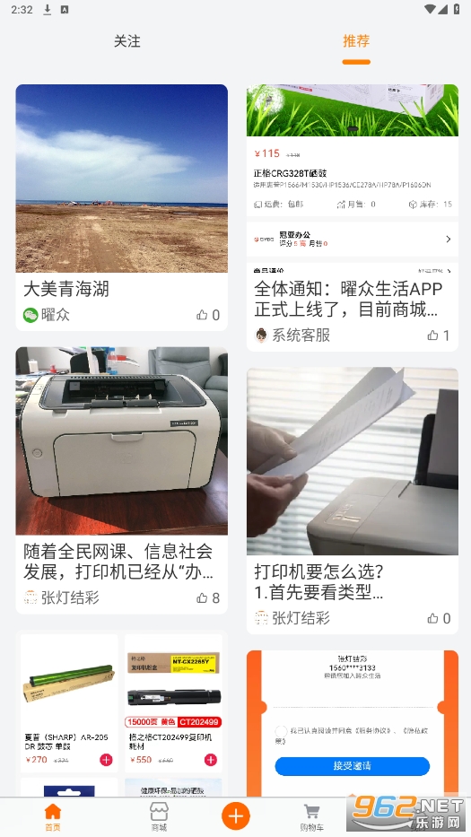 ��������app��ͼ5