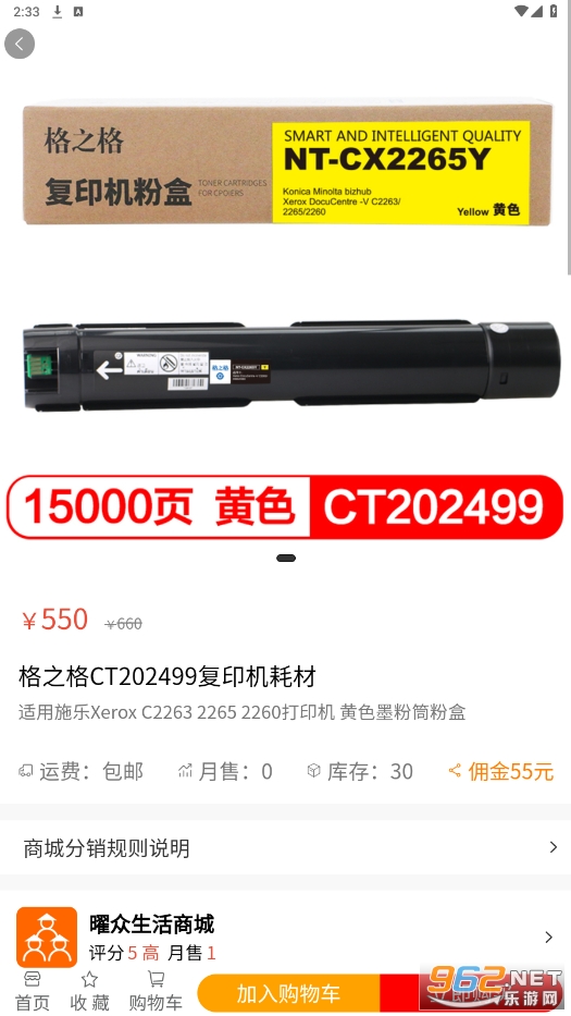 ��������app��ͼ1