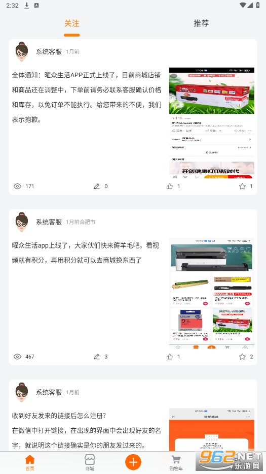 ��������app��ͼ4