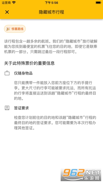 èè�������°�v1.3.7��ͼ3