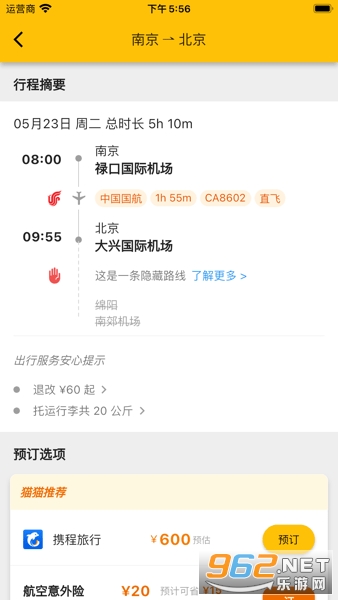 èè�������°�v1.3.7��ͼ0