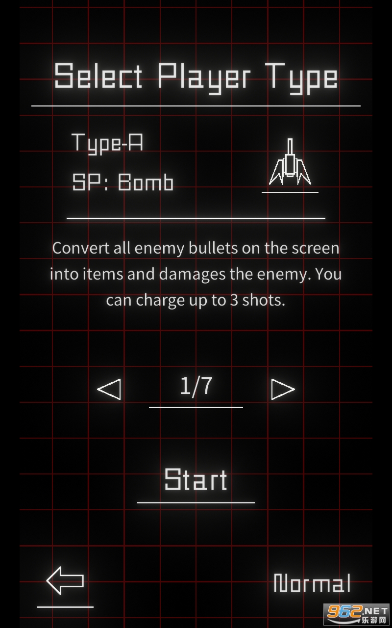 线性射手混音版截图4