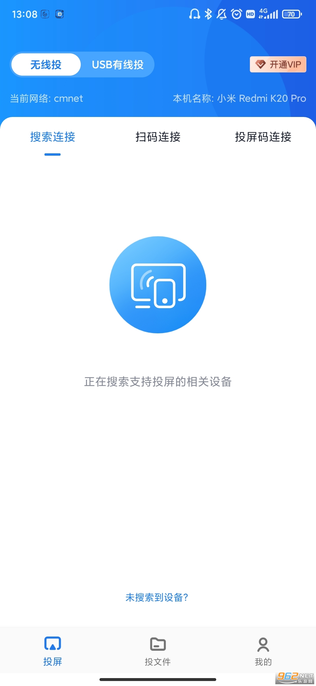 ��Ͷ���ֻ����ͼ2
