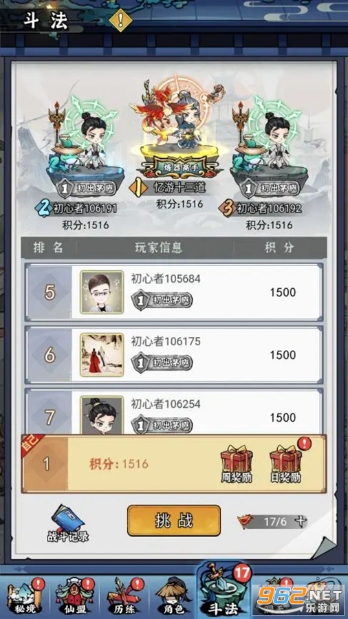 ����ʮ�����ٷ����ͼ3