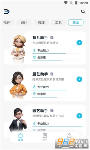 biu ai(biu����)v2.0.3 ���°��ͼ0