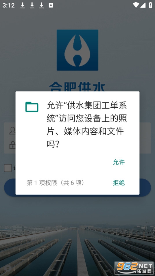 ��ˮ���Ź���ϵͳv2.0.20231125 �ٷ����ͼ0