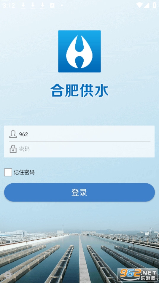 ��ˮ���Ź���ϵͳv2.0.20231125 �ٷ����ͼ1