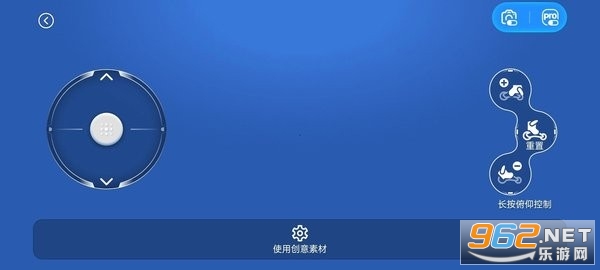 Loona机器人最新版截图1