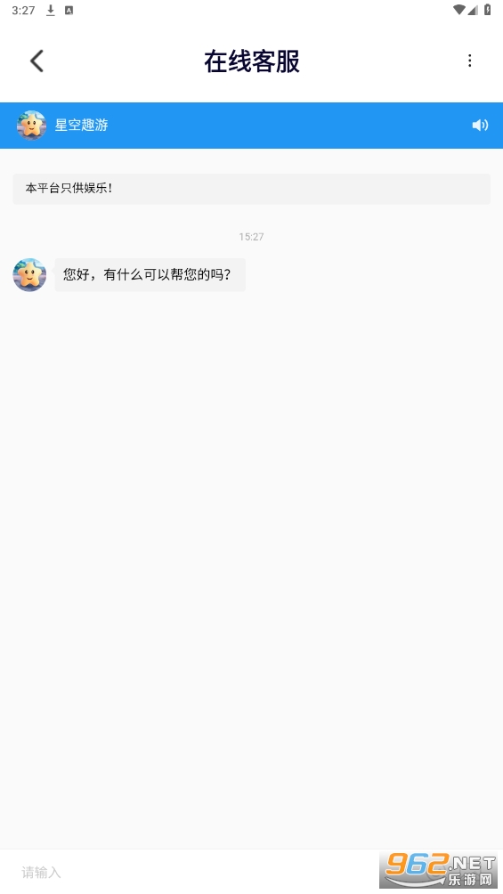 �ǿ�Ȥ��app��װ���°�v2.2.3��ͼ0