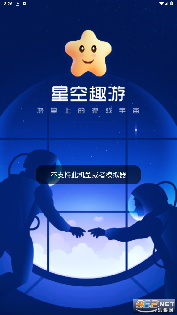 �ǿ�Ȥ��app��װ���°�v2.2.3��ͼ2