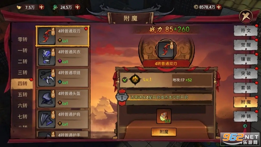 �����ٹٷ������°�v23.47.2119��ͼ4