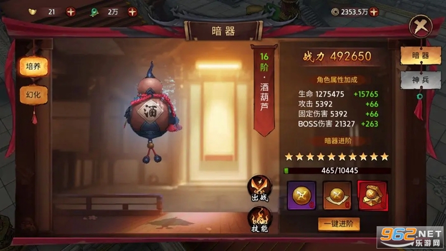 �����ٹٷ������°�v23.47.2119��ͼ1