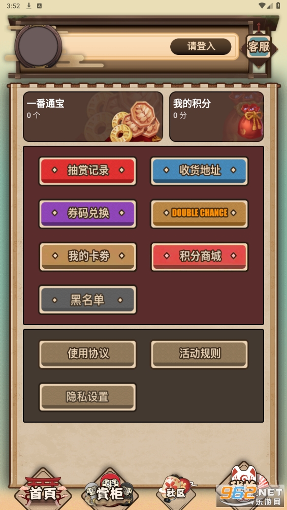 ���һ����app�ٷ���v4.0.3��ͼ0