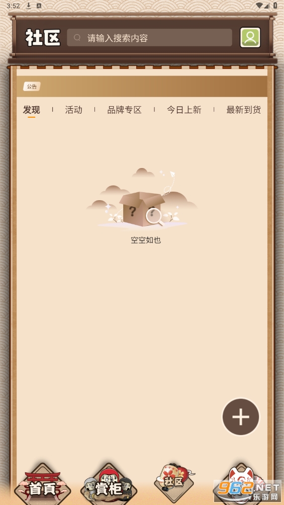 ���һ����app�ٷ���v4.0.3��ͼ1
