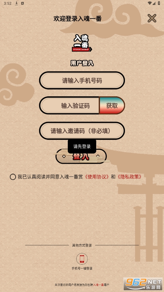���һ����app�ٷ���v4.0.3��ͼ2
