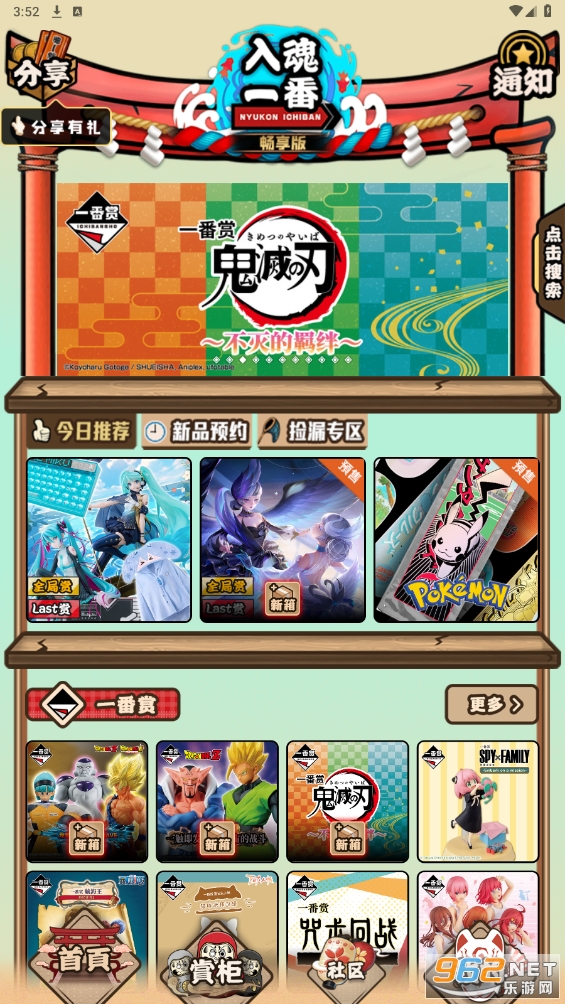 ���һ����app�ٷ���v4.0.3��ͼ3