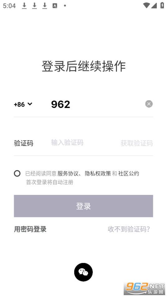 С����app�ٷ��� v1.0.26��ͼ3