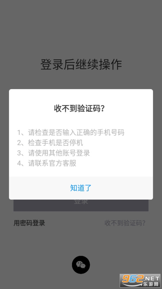 С����app�ٷ��� v1.0.26��ͼ0