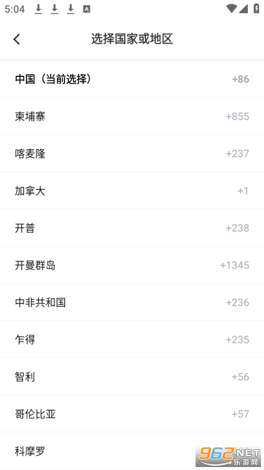 С����app�ٷ��� v1.0.26��ͼ4