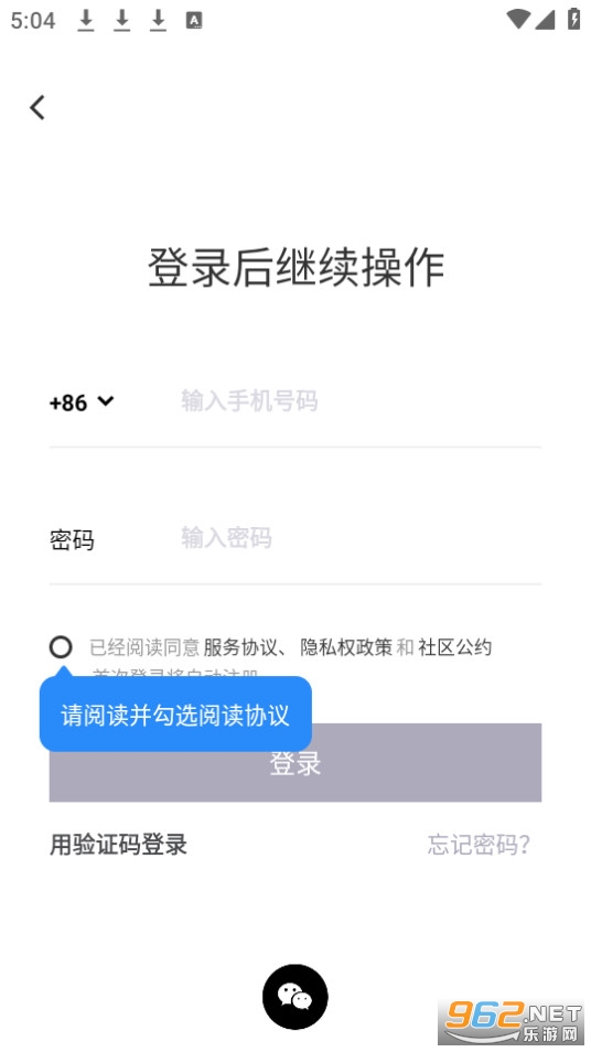 С����app�ٷ��� v1.0.26��ͼ1