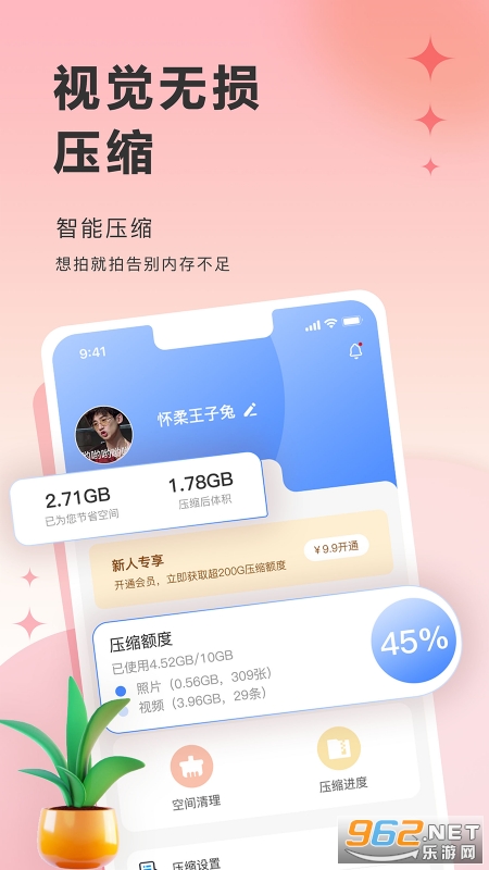 ͼСС���app���°�v1.0.4��ͼ0