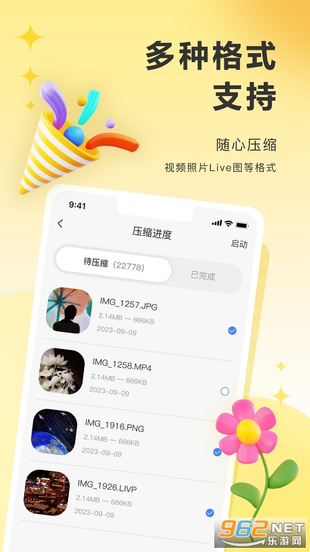 ͼСС���app���°�v1.0.4��ͼ1