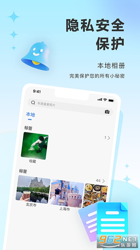 ͼСС���app���°�v1.0.4��ͼ2
