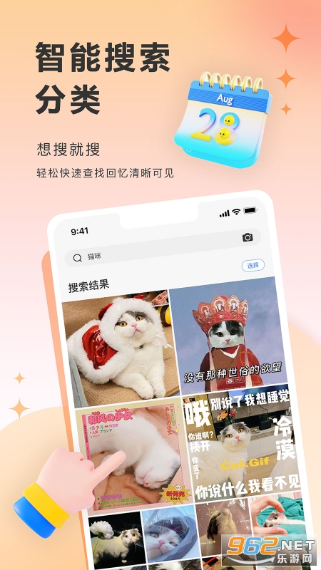 ͼСС���app���°�v1.0.4��ͼ3