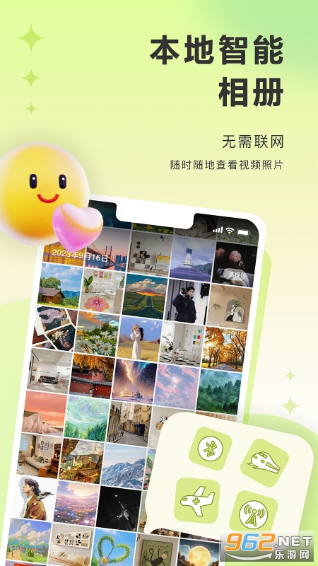 ͼСС���app���°�v1.0.4��ͼ4
